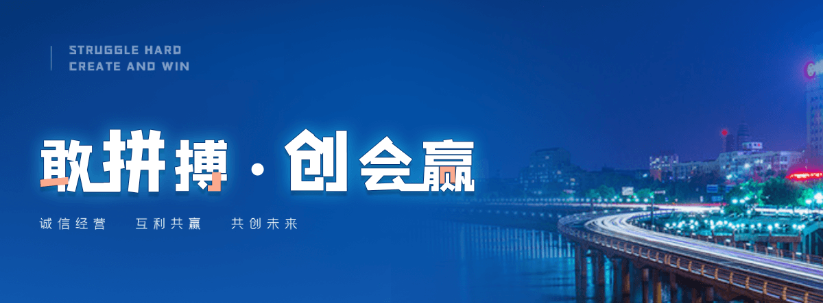 汉中低温破胶机